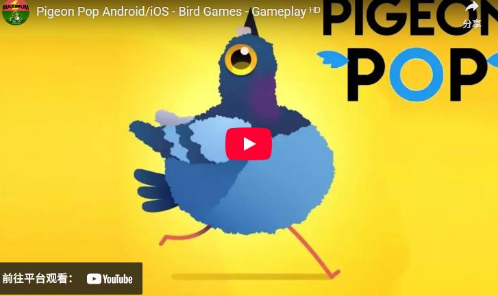 Pigeon Pop Android/iOS - Bird Games - Gameplay ᴴᴰ