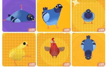 #Pigeon Pop#Video version GIF free download （6p）