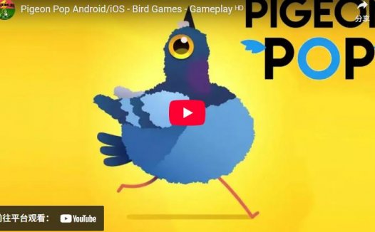 Pigeon Pop Android/iOS – Bird Games – Gameplay ᴴᴰ